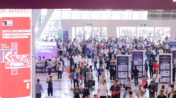 數(shù)字驅(qū)動工業(yè)，智能賦能制造 AMTS & AHTE SOUTH CHINA 2024同期會議全公開！