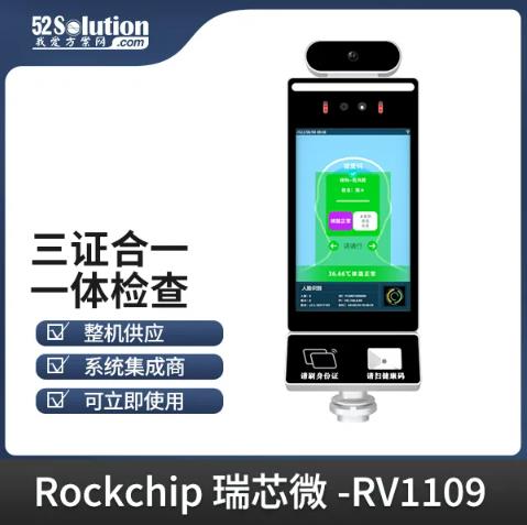 智能安防新時(shí)代，AI識(shí)別技術(shù)的革新應(yīng)用方案