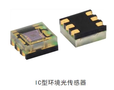 揭秘智能調(diào)光:環(huán)境光傳感器的幾大關(guān)鍵知識點及應(yīng)用指南 揭秘智能調(diào)光:環(huán)境光傳感器的幾大關(guān)鍵知識點及應(yīng)用指南