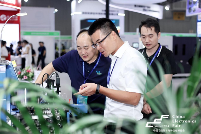 再啟航！第十一屆中國（西部）電子信息博覽會隆重開幕