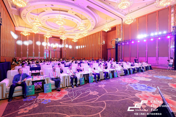 再啟航！第十一屆中國（西部）電子信息博覽會隆重開幕