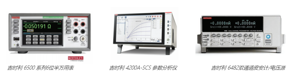 【“源”察秋毫系列】 Keithley在碳納米管森林涂層纖維復(fù)合材料的應(yīng)用 【“源”察秋毫系列】 Keithley在碳納米管森林涂層纖維復(fù)合材料的應(yīng)用