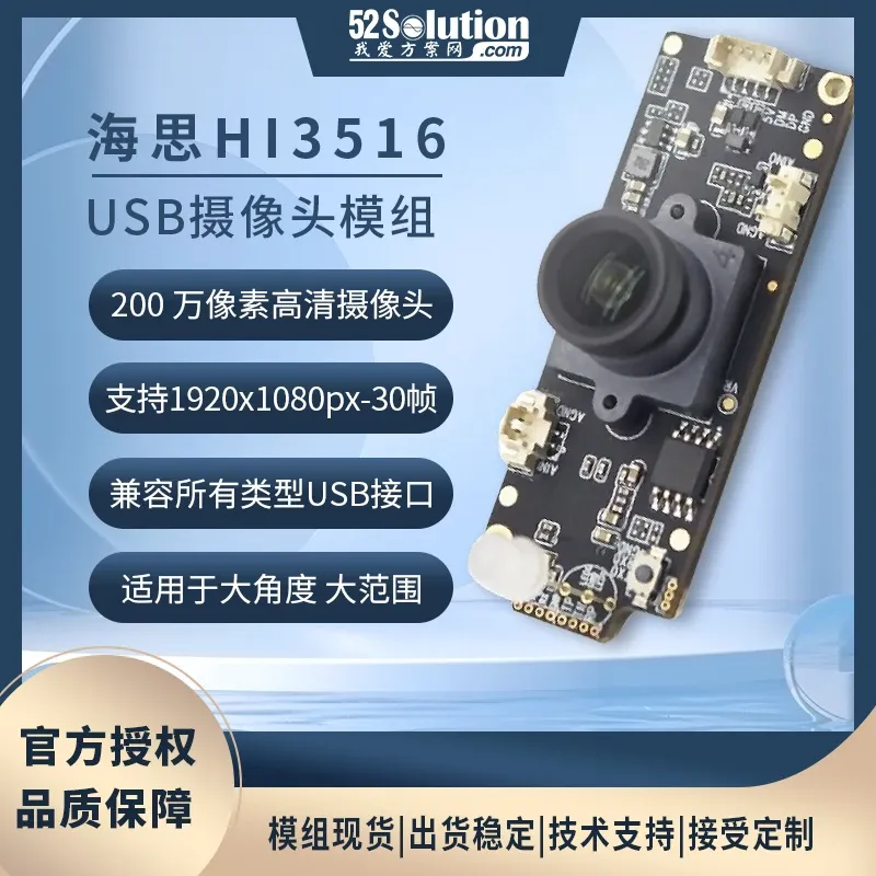 安防監(jiān)控方案在工業(yè)互聯(lián)網(wǎng)場(chǎng)景中的應(yīng)用，附實(shí)戰(zhàn)方案