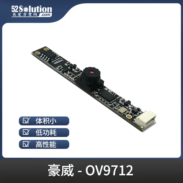 安防監(jiān)控方案在工業(yè)互聯(lián)網(wǎng)場(chǎng)景中的應(yīng)用，附實(shí)戰(zhàn)方案