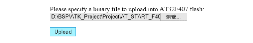 如何使用AT32F407以太網(wǎng)通信接口實現(xiàn)在應用中編程(IAP) 如何使用AT32F407以太網(wǎng)通信接口實現(xiàn)在應用中編程(IAP)