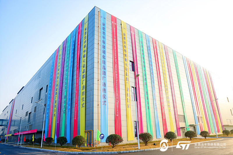 三安與意法半導體重慶8英寸碳化硅晶圓合資廠正式通線 三安與意法半導體重慶8英寸碳化硅晶圓合資廠正式通線