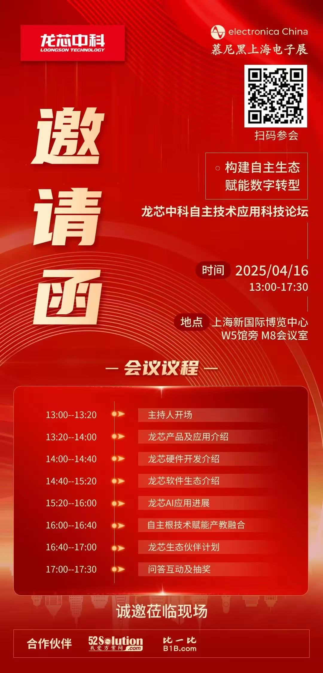 自主生態(tài)護城河：數(shù)字化轉(zhuǎn)型的可持續(xù)競爭力構(gòu)建