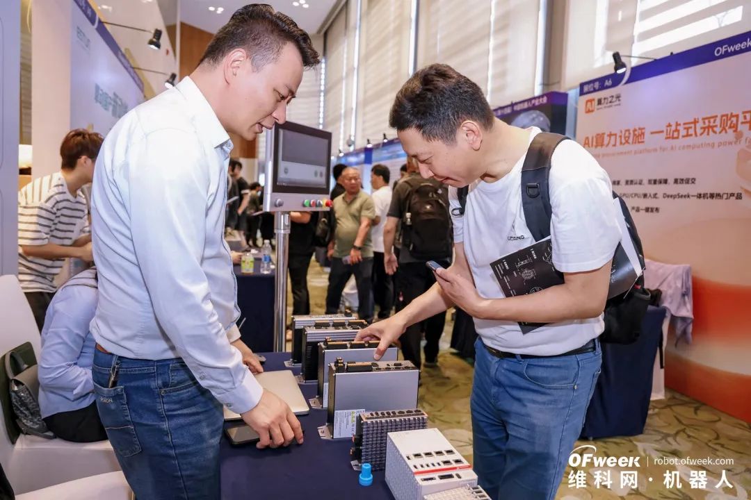 大咖齊聚，智啟新篇 | OFweek 2025（第十四屆）中國機器人產業(yè)大會圓滿收官！