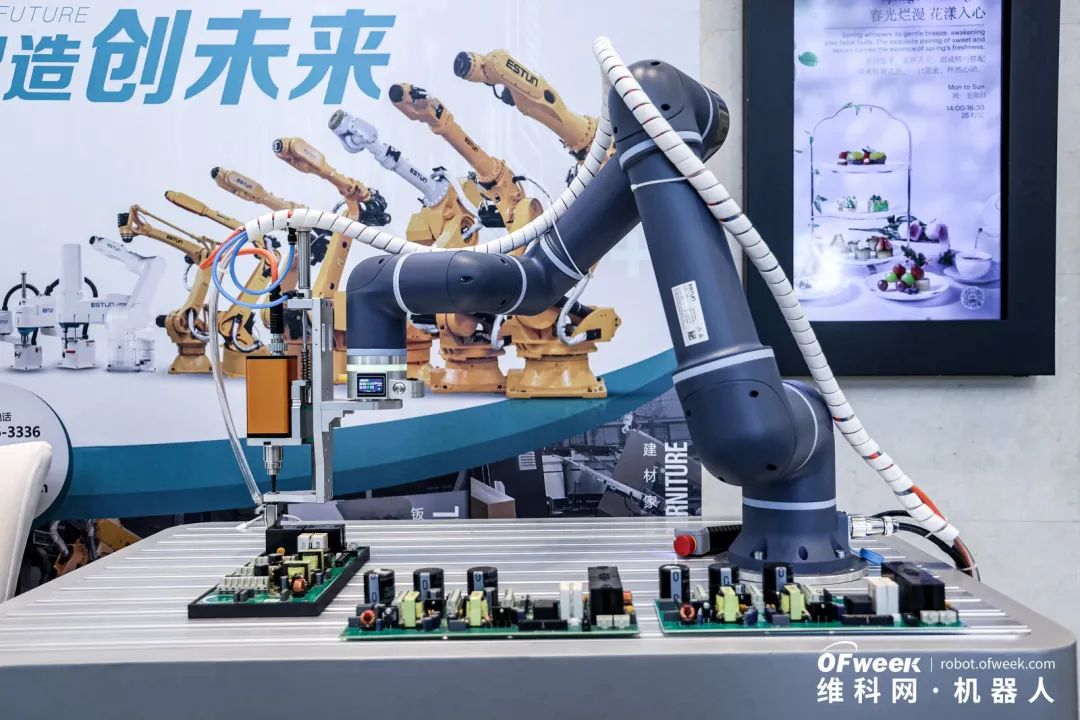 大咖齊聚，智啟新篇 | OFweek 2025（第十四屆）中國機器人產業(yè)大會圓滿收官！