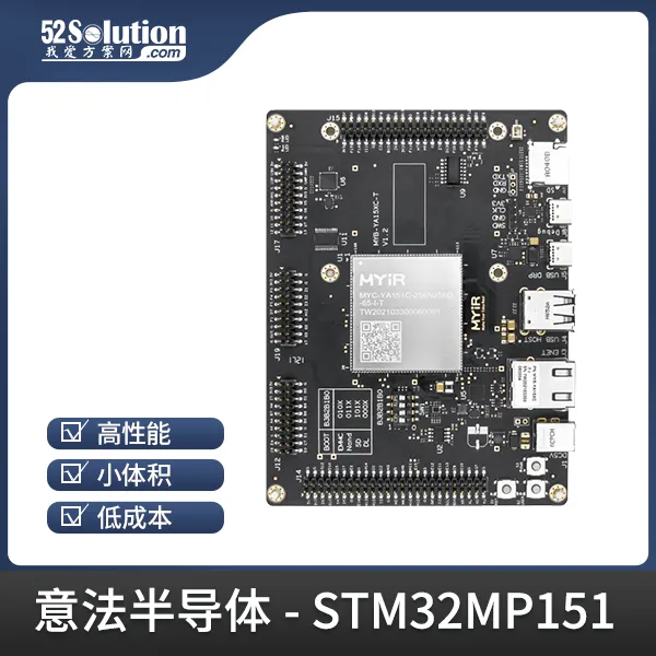 開發(fā)板上新！ST工業(yè)自動化開發(fā)板、瑞薩工業(yè)千兆網卡開發(fā)板等優(yōu)質方案