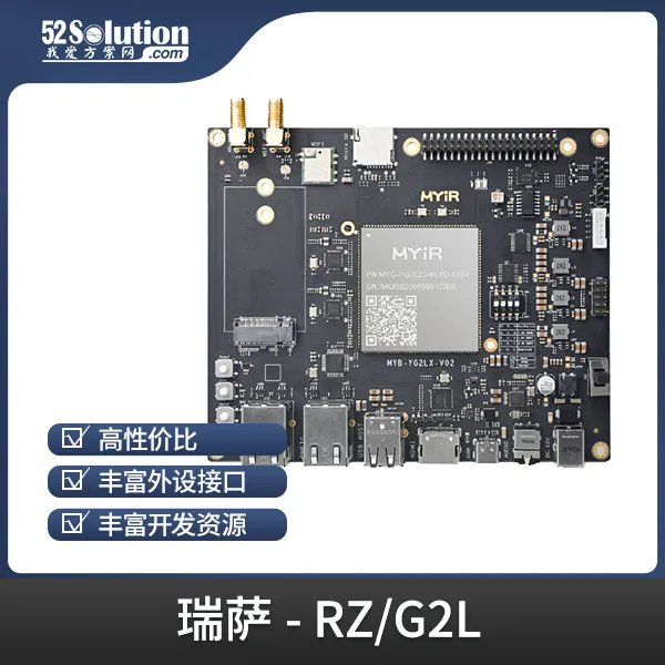 開發(fā)板上新！ST工業(yè)自動化開發(fā)板、瑞薩工業(yè)千兆網卡開發(fā)板等優(yōu)質方案