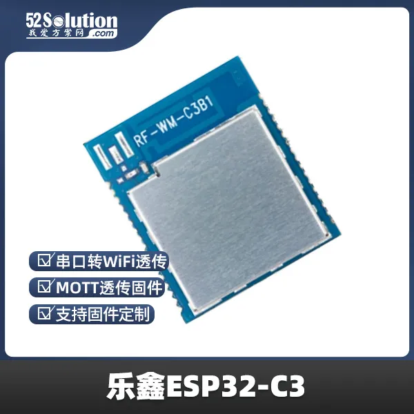 樂鑫ESP32系列芯片被曝存在“后門”？官方緊急回應(yīng)