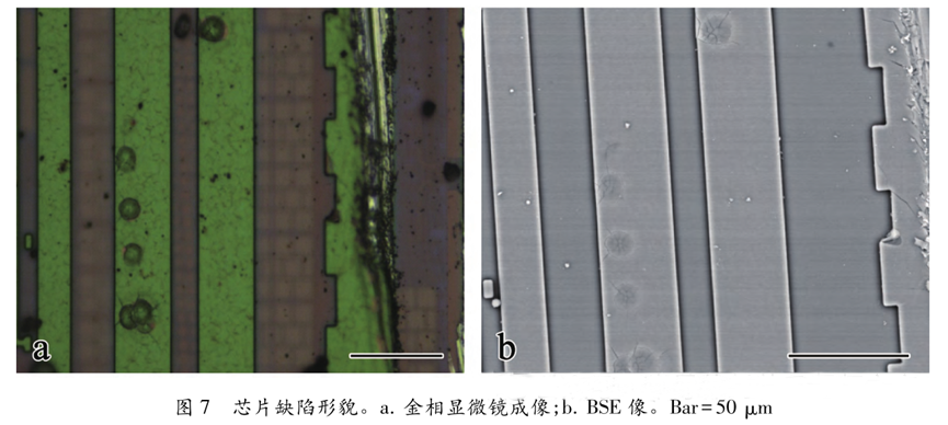 超聲波清洗暗藏"芯片密碼":二氧化硅顆粒撞擊機(jī)理揭秘 超聲波清洗暗藏"芯片密碼":二氧化硅顆粒撞擊機(jī)理揭秘