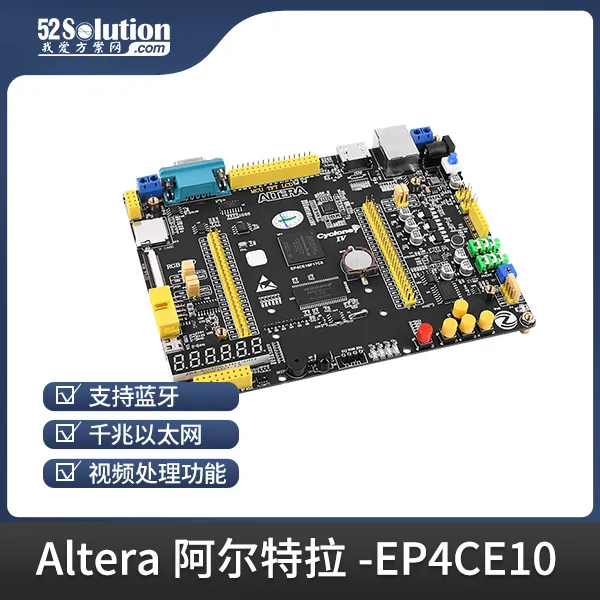 基于賽靈思、紫光芯片開發(fā)的FPGA高速通信開發(fā)板，適用于圖像處理、工業(yè)控制場景